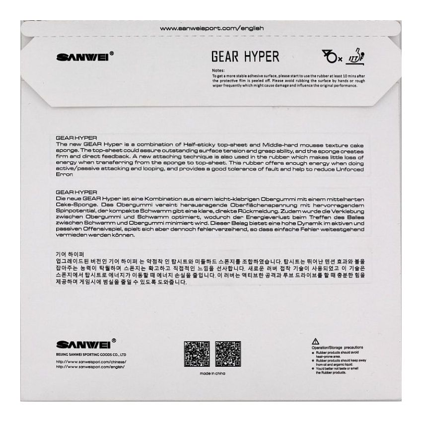 Sanwei Table Tennis Rubber - Taiji Light