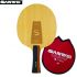 Sanwei Table Tennis Blade Accumulator S with Cover - FL